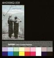 藏品(蕃婦的樂與歌手彩明信片 (昭和年))的圖片